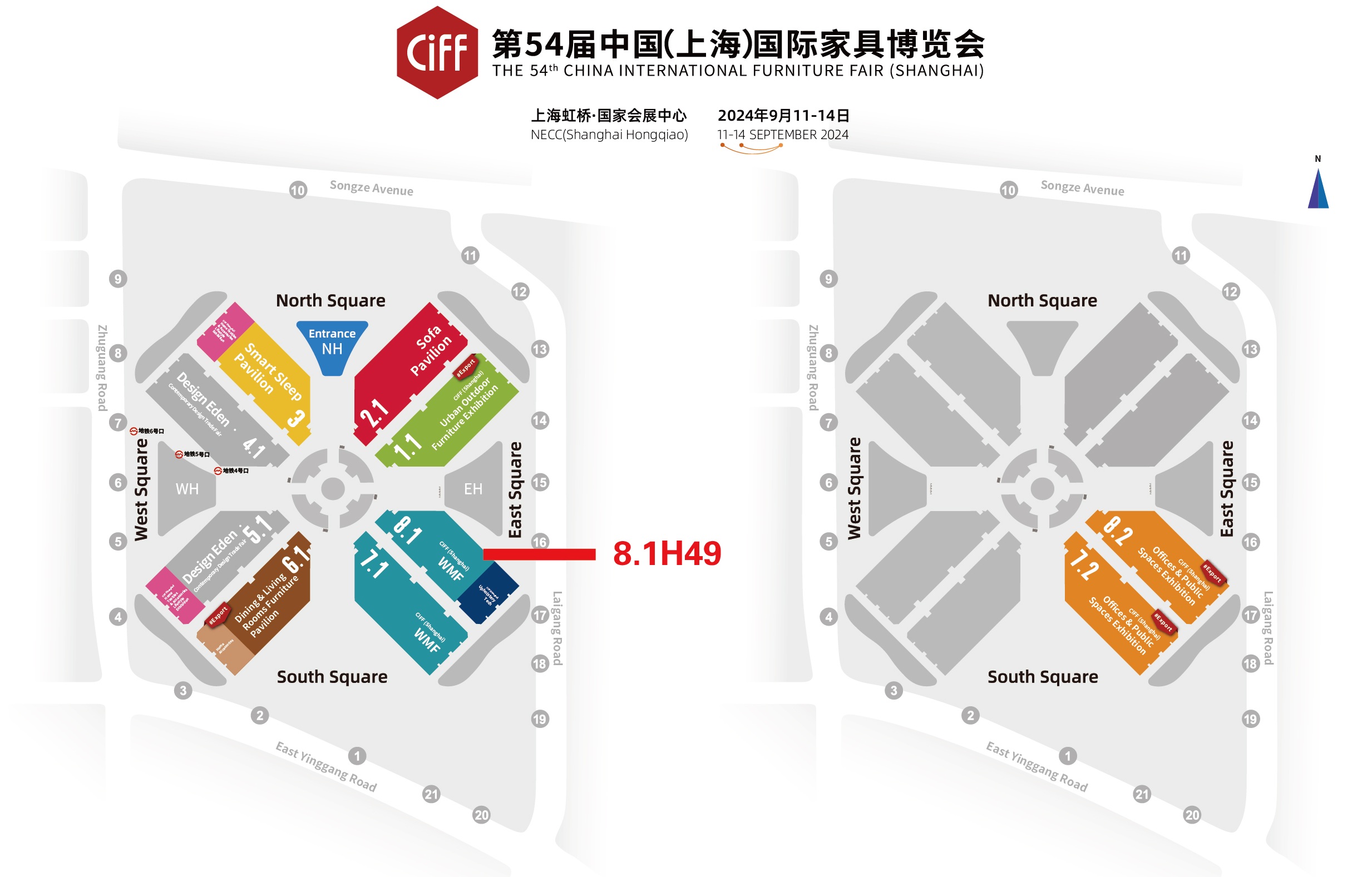 CIFF 2024 The 54th China Shanghai International Furniture Fair - Company News - 1